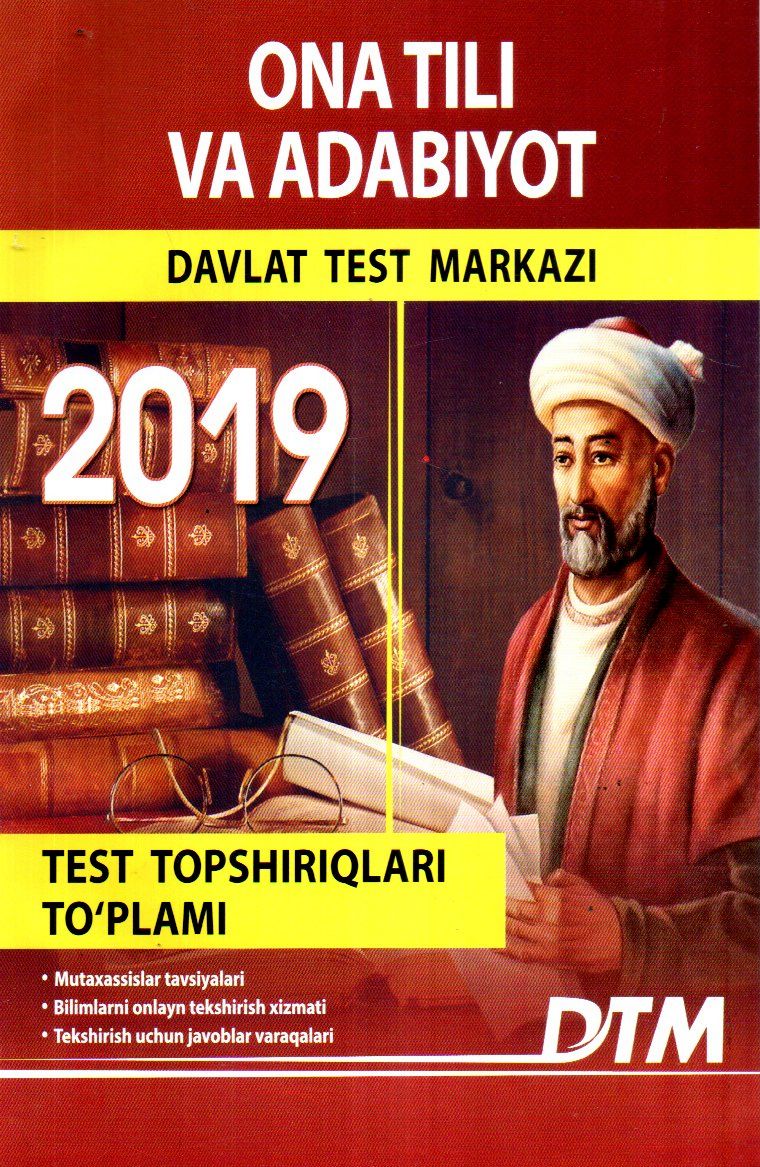 Ona tili va Adabiyot Davlat Test markazi 2019 (А5, yumshoq) 128 bet