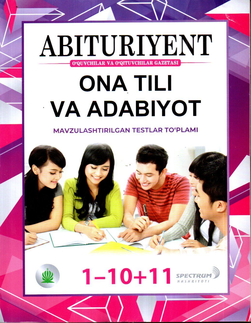 Ona tili va Adabiyot mavzulashtirilgan testlar to'plami 1-11 (А4, yumshoq)