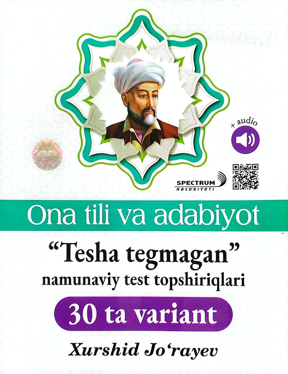 Ona tili va adabiyot "tesha tegmagan" namunaviy test topshiriqlari (30ta variant) (А4, yumshoq) 256 bet