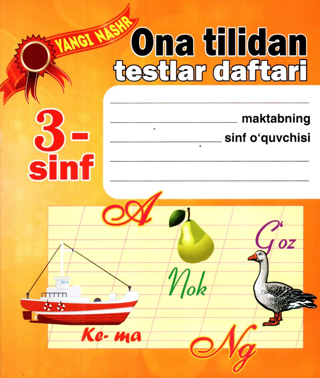 Ona tilidan testlar daftari 3-sinf (А5, yupqa)