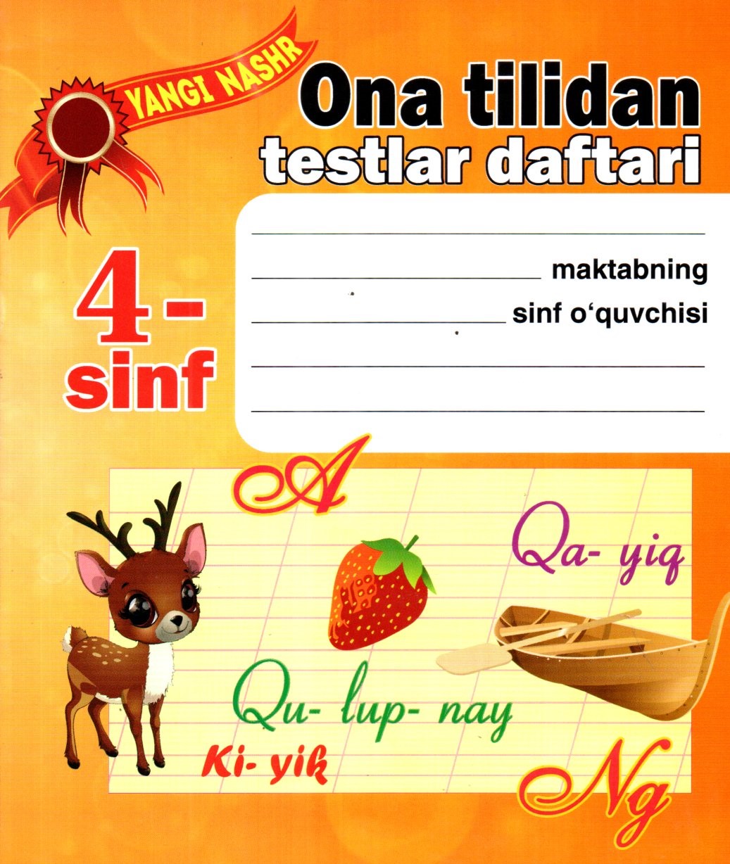 Ona tilidan testlar daftari 4-sinf (А5, yupqa)
