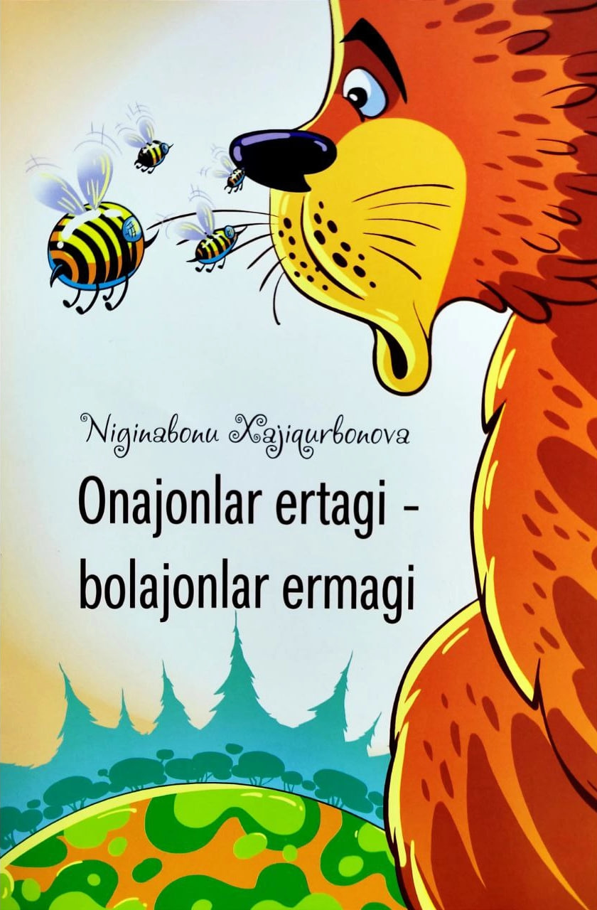 Onajonlar ertagi - bolajonlar ermagi (А4.5, yupqa) 32 bet