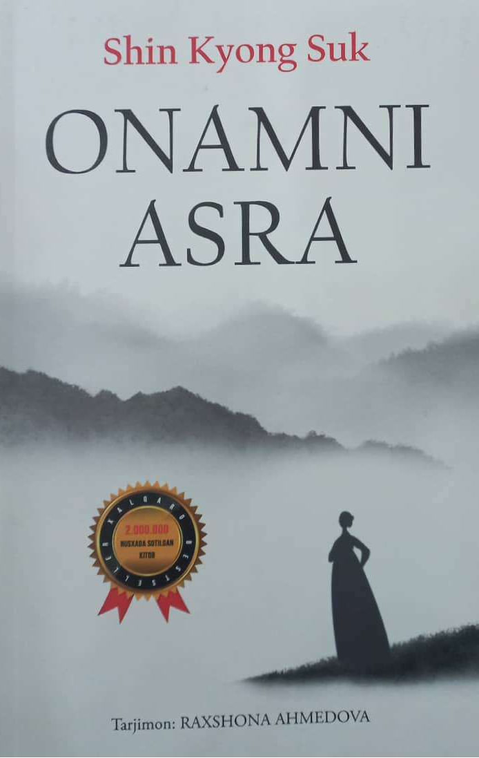 Onamni asra (А5, yumshoq) 240 bet