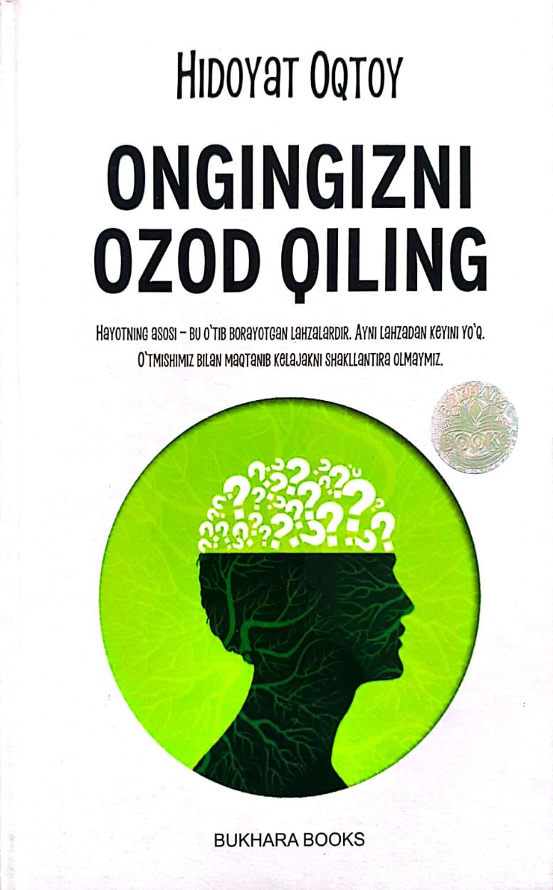 Ongingizni ozod qiling (А5, qattiq) 160 bet