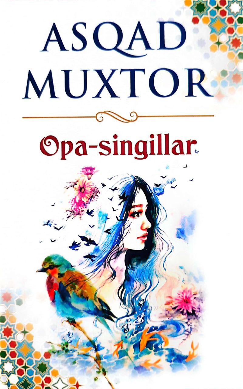Opa-singillar (А5, yumshoq) 608 bet