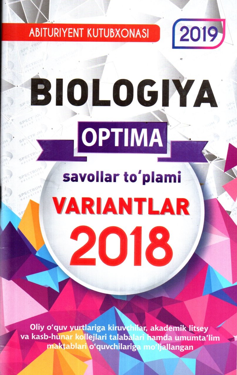 Optima Variantlar Biologiya 2018 (А5, yupqa)