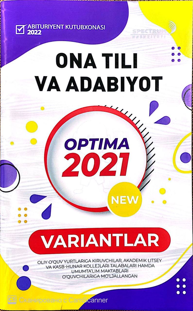 Optima Variantlar Ona tili va Adabiyot 2021 (А5, yupqa)