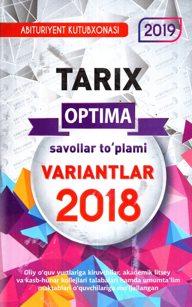 Optima Variantlar Tarix 2018 (А5, yupqa)