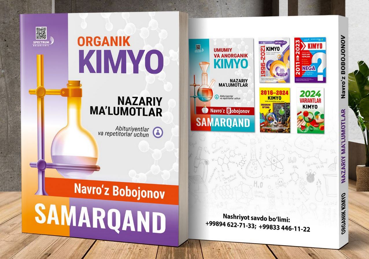 Organik kimyo (nazariy ma'lumotlar) (А4, yumshoq) 256 bet