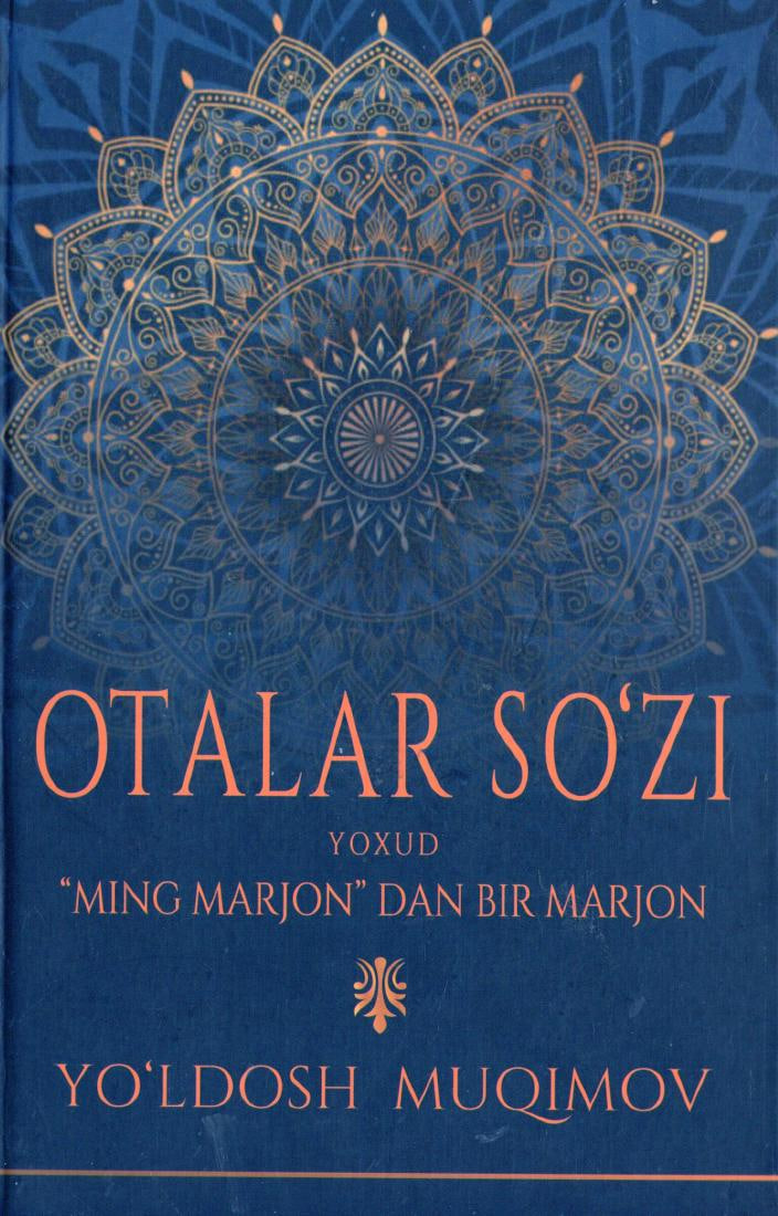 Otalar so'zi yoxud "Ming marjon"dan bir marjon (А5, qattiq) 240 bet