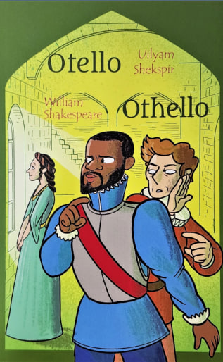 Otello (uzb-eng) (A5,yumshoq) 96 bet