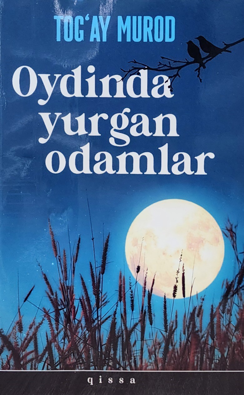 Oydinda yurgan odamlar (А5, yumshoq) 192 bet