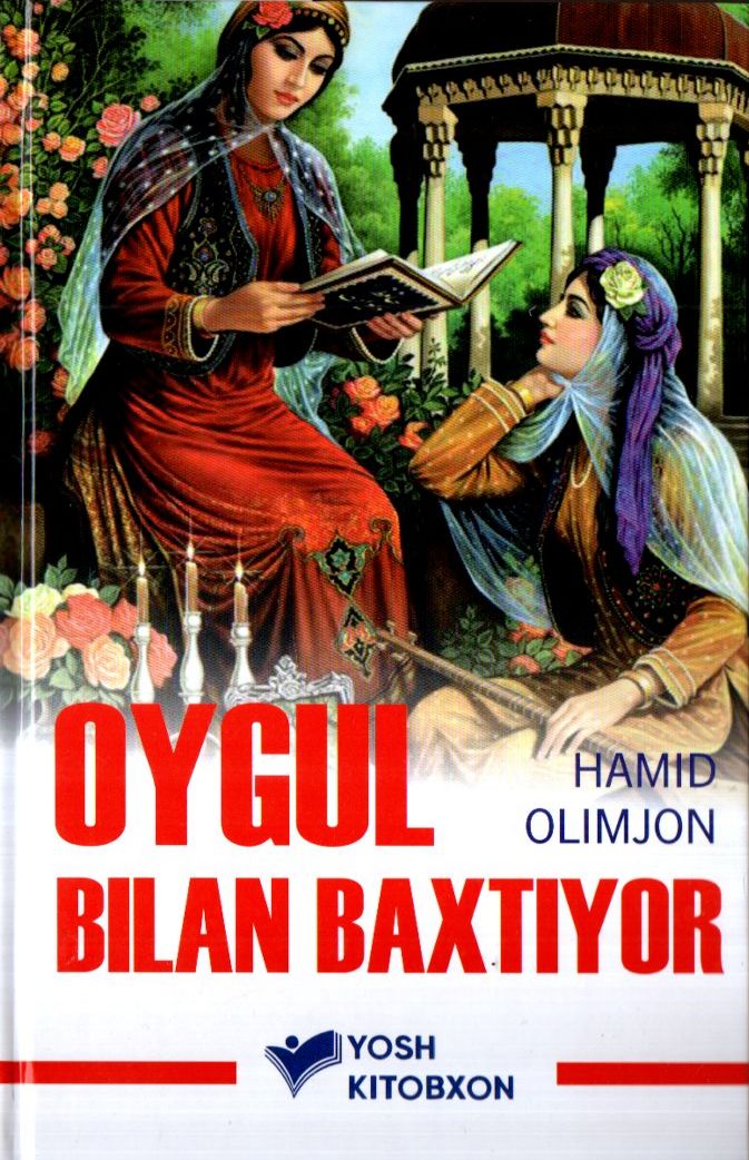 Oygul bilan Baxtiyor (А5, yumshoq) 208 bet