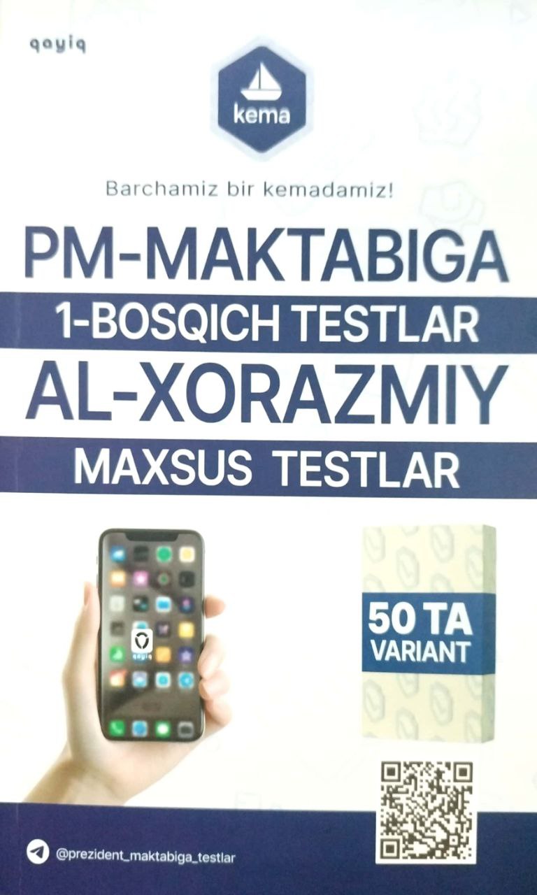 PM-maktabiga 1-bosqich Al-Xorazmiy maxsus testlar (А4.5 yumshoq) 304 bet