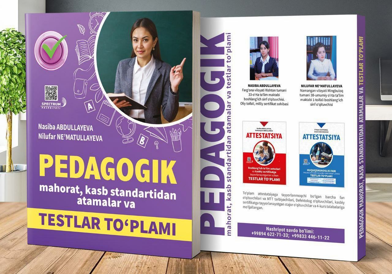 Pedagogik mahorat kasb standartidan atamalar va testlar to'plami (А4, yumshoq) 272 bet