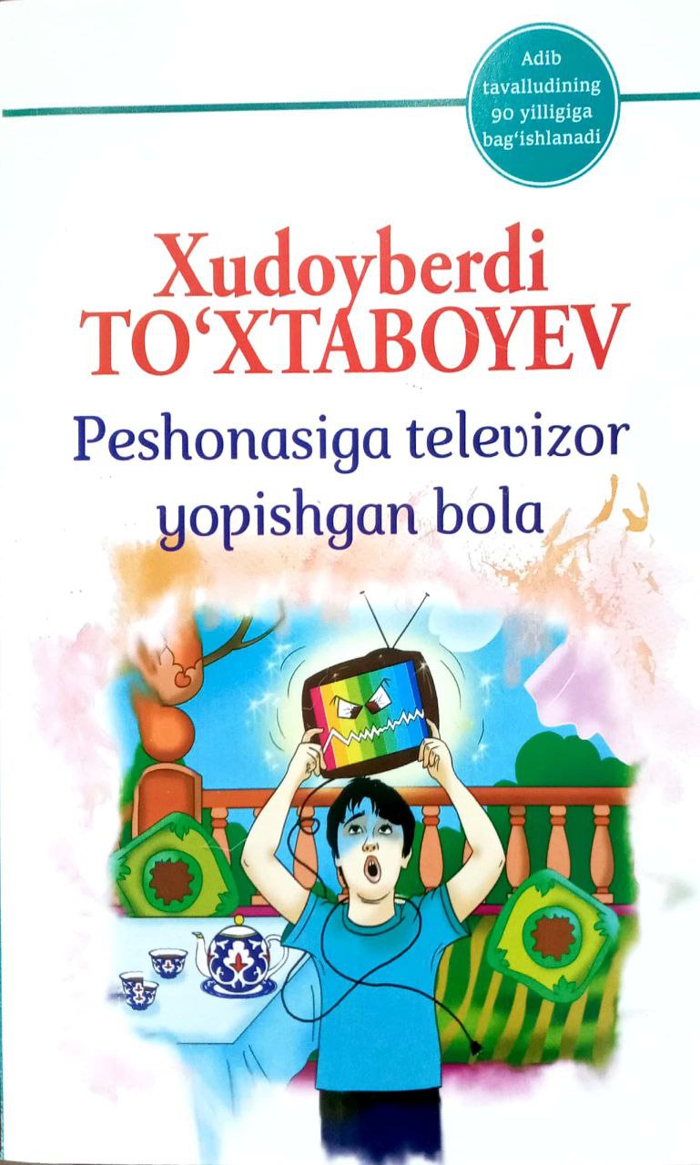 Peshonasiga televizor yopishgan bola (yangi) (А5, yumshoq) 90 bet