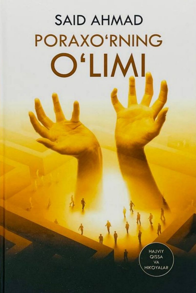 Poraxo'rning o'limi (А5, qattiq) 256 bet