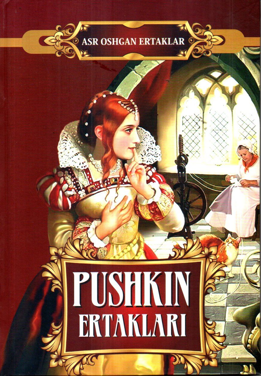 Pushkin ertaklari (А4.5, qattiq)