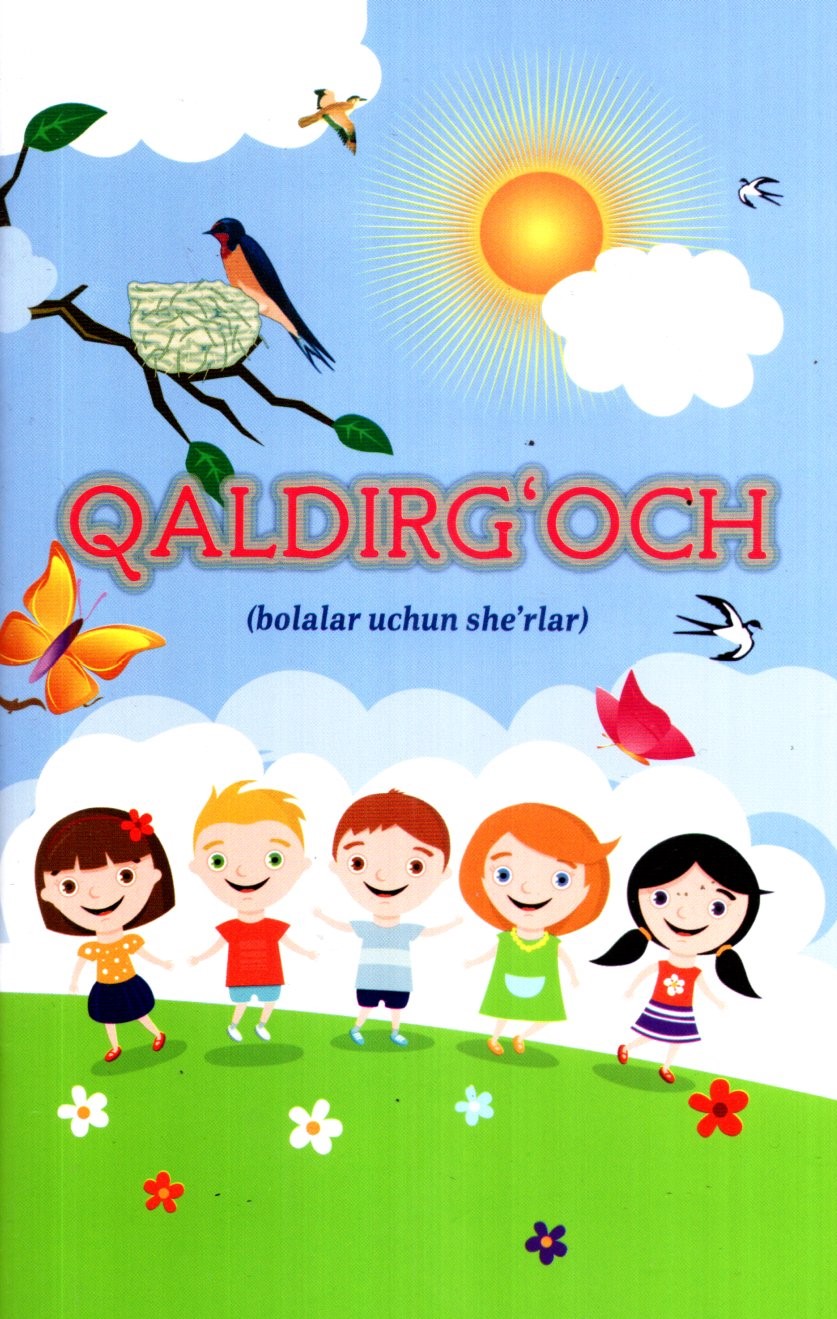 Qaldirg'och (bolalar uchun she'rlar) (А5, yupqa) 48 bet