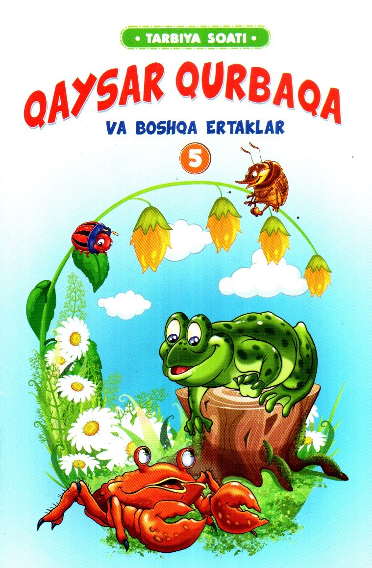 Qaysar qurbaqa 5 (А5, yupqa) 32 bet