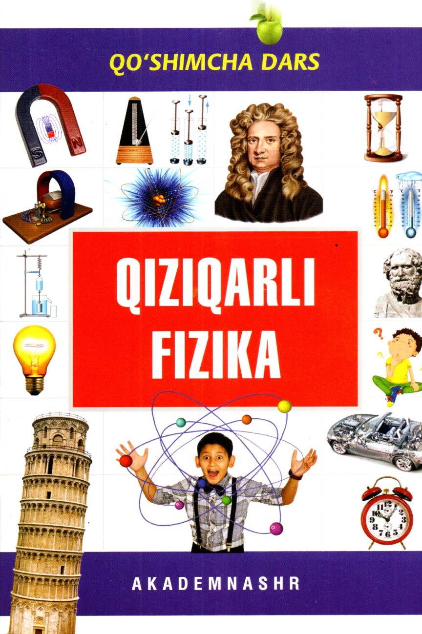 QIZIQARLI FIZIKA (А5, yumshoq)