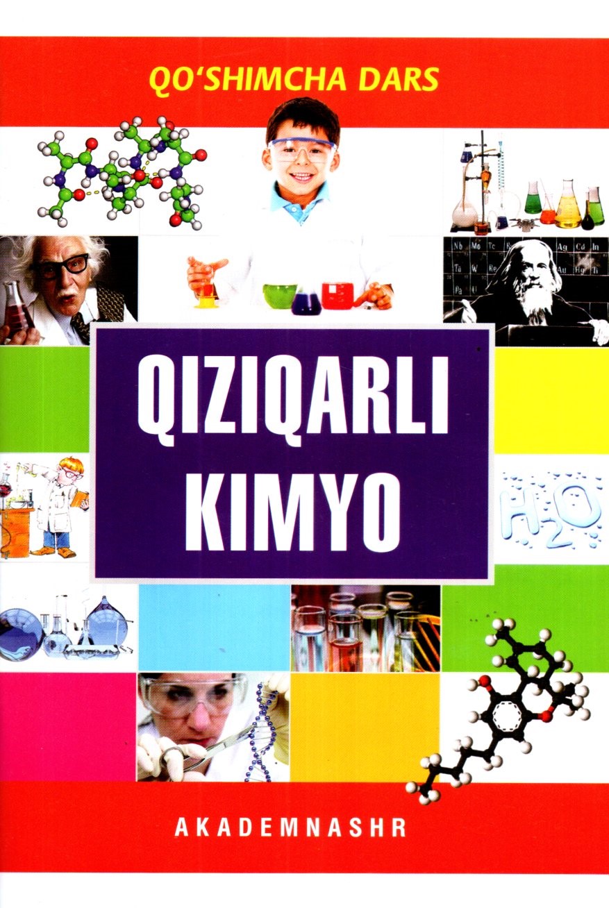Qiziqarli kimyo (A5,yumshoq) 48 bet