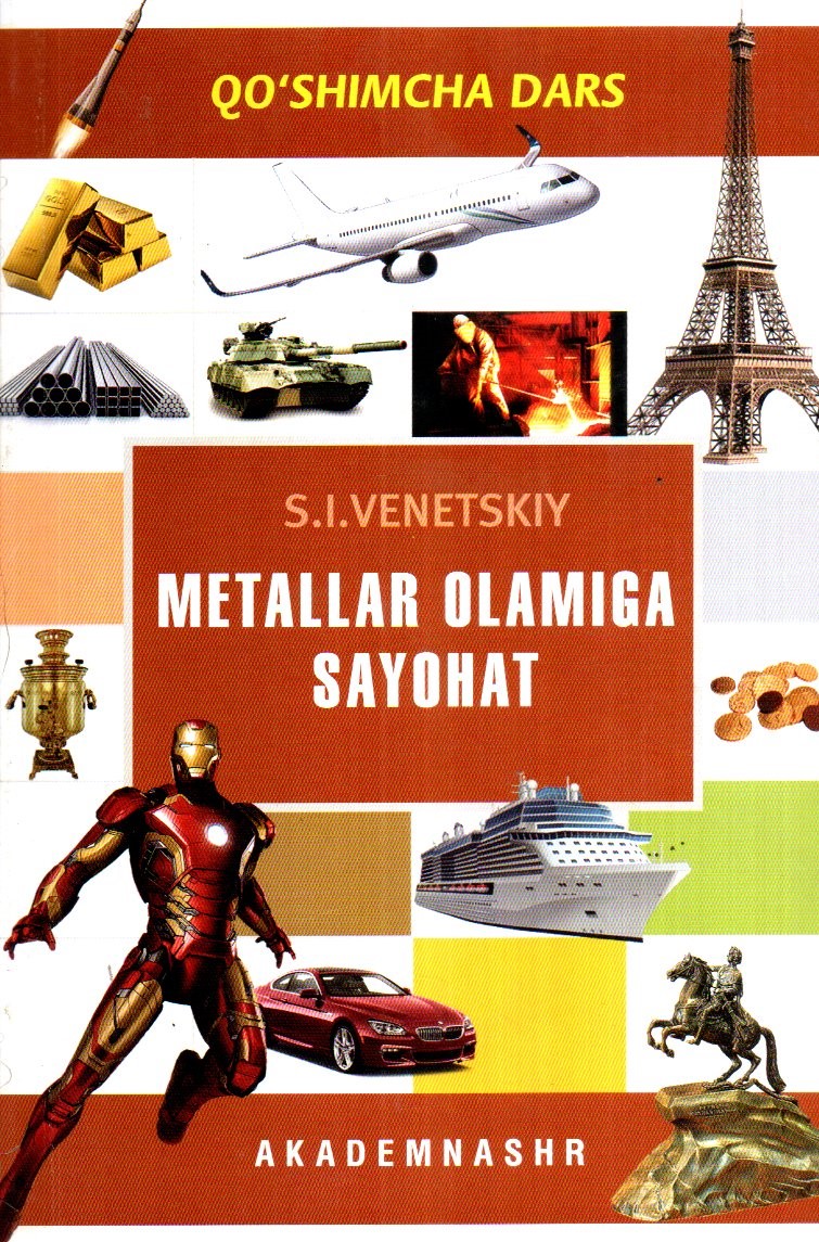 QO'SHIMCHA DARS METALLAR OLAMIGA SAYOHAT (А5, yumshoq) 112 bet