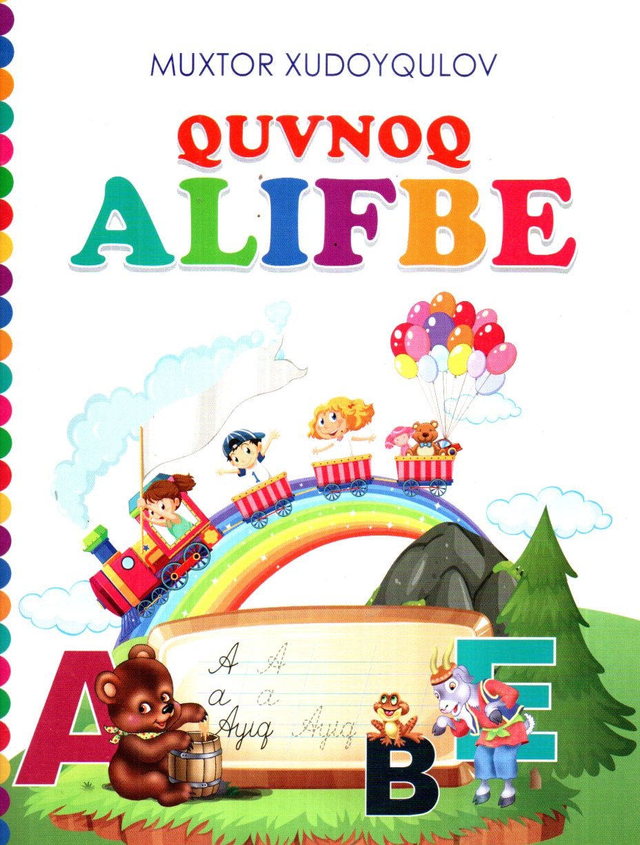 Quvnoq alifbe (А4, yupqa) 32 bet