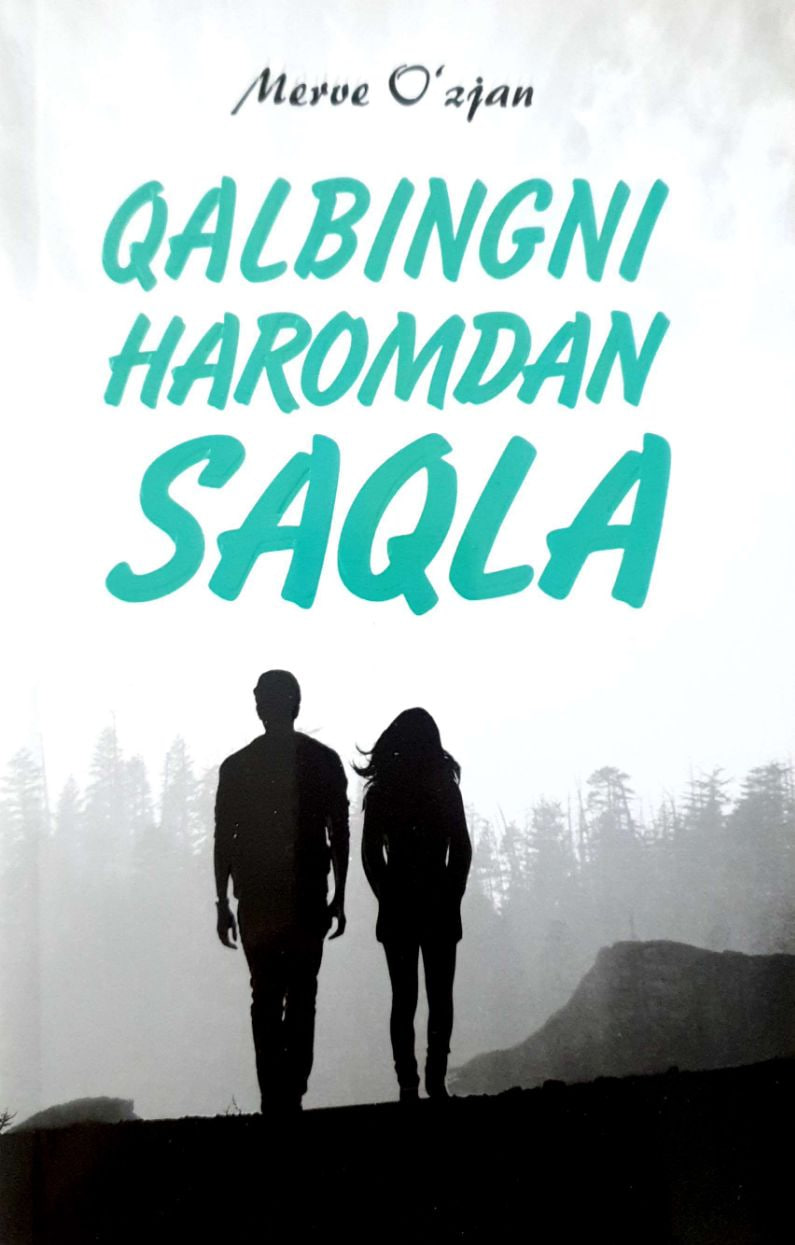 Qalbingni haromdan saqla (А5, yumshoq) 592 bet
