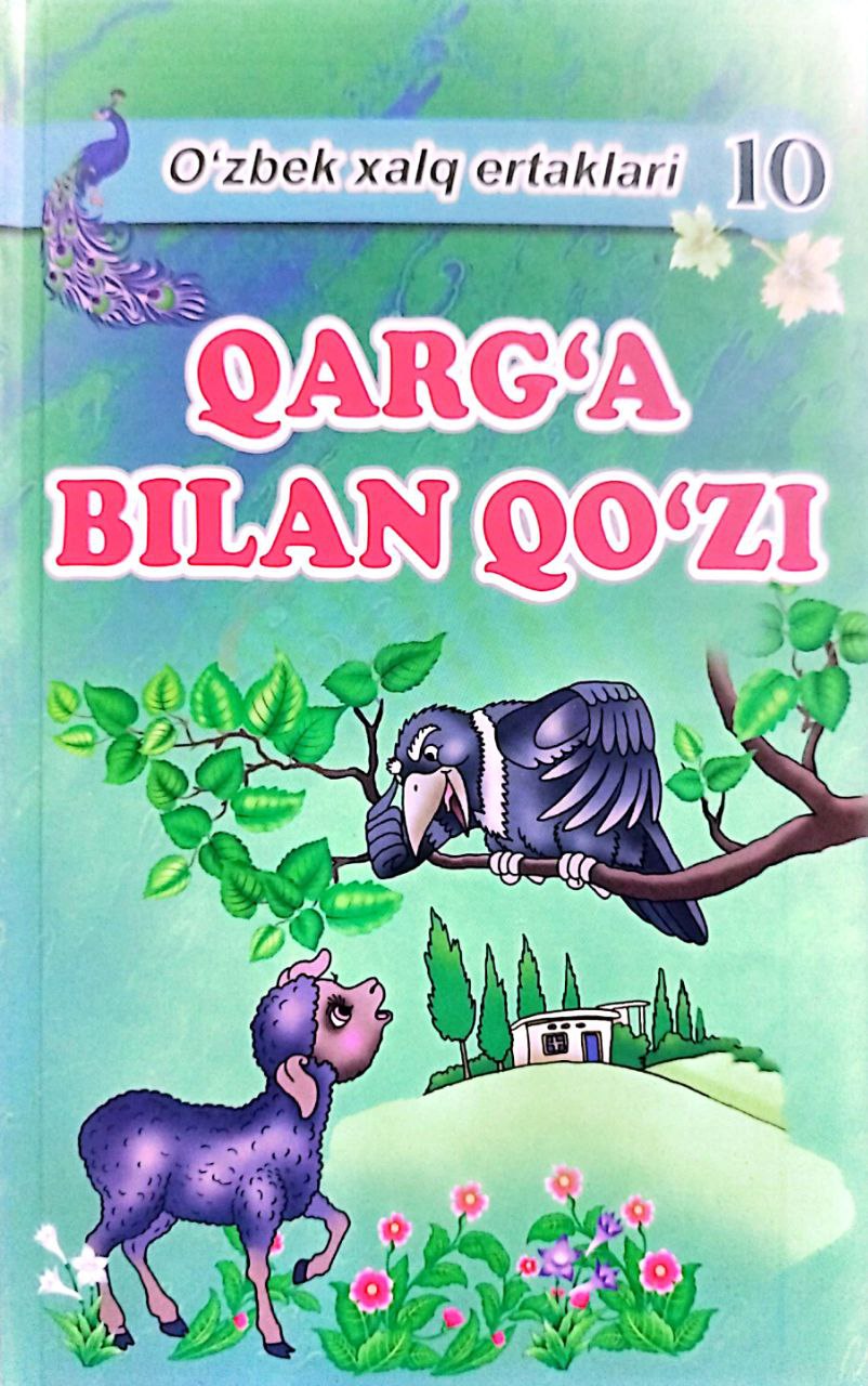 Qarg'a bilan qo'zi 10 (А5, qattiq) 96 bet