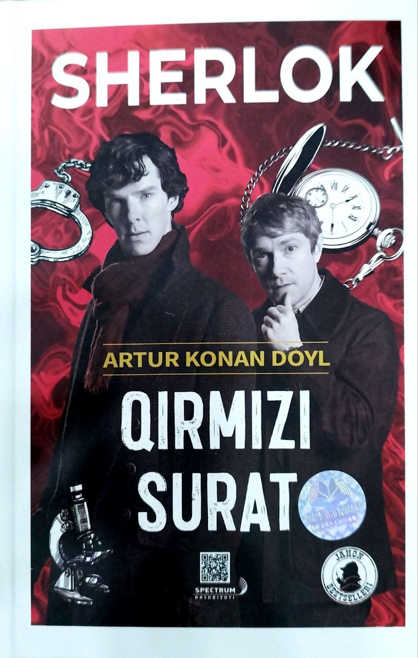 Qirmizi surat (А5, qattiq) 160 bet