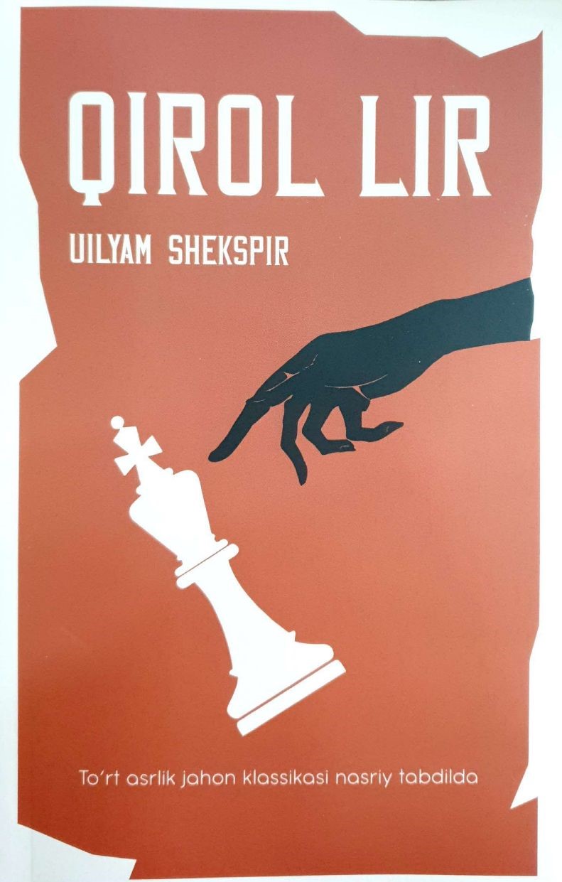 Qirol Lir (А5, yumshoq) 80 bet