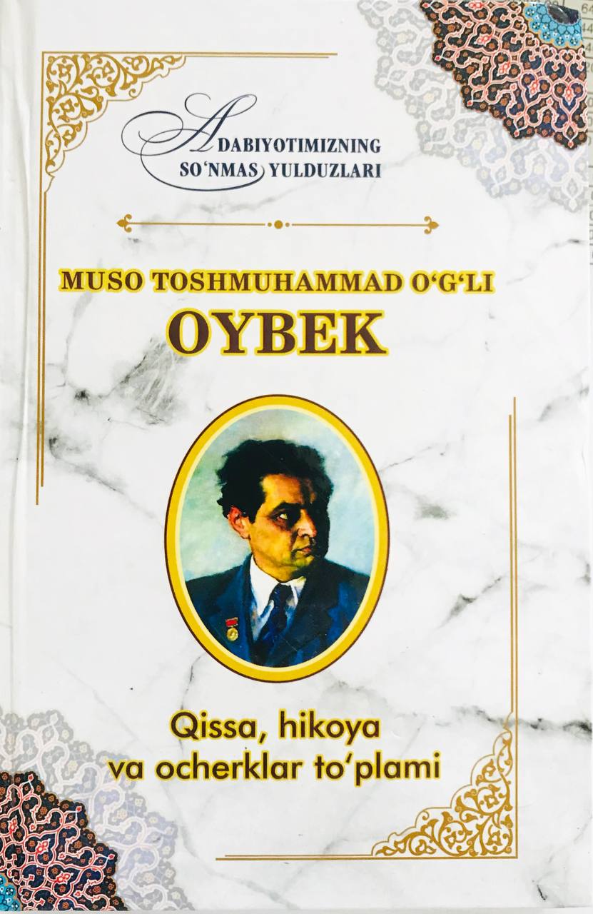 Qissa hikoya va ocherklar to'plami (А5, qattiq) 126 bet