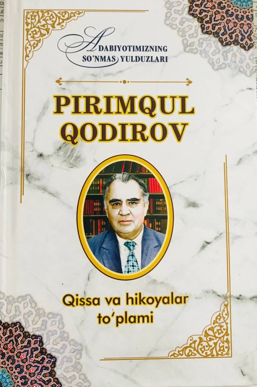 Qissa va Hikoyalar to'plami (А5, qattiq) 126 bet