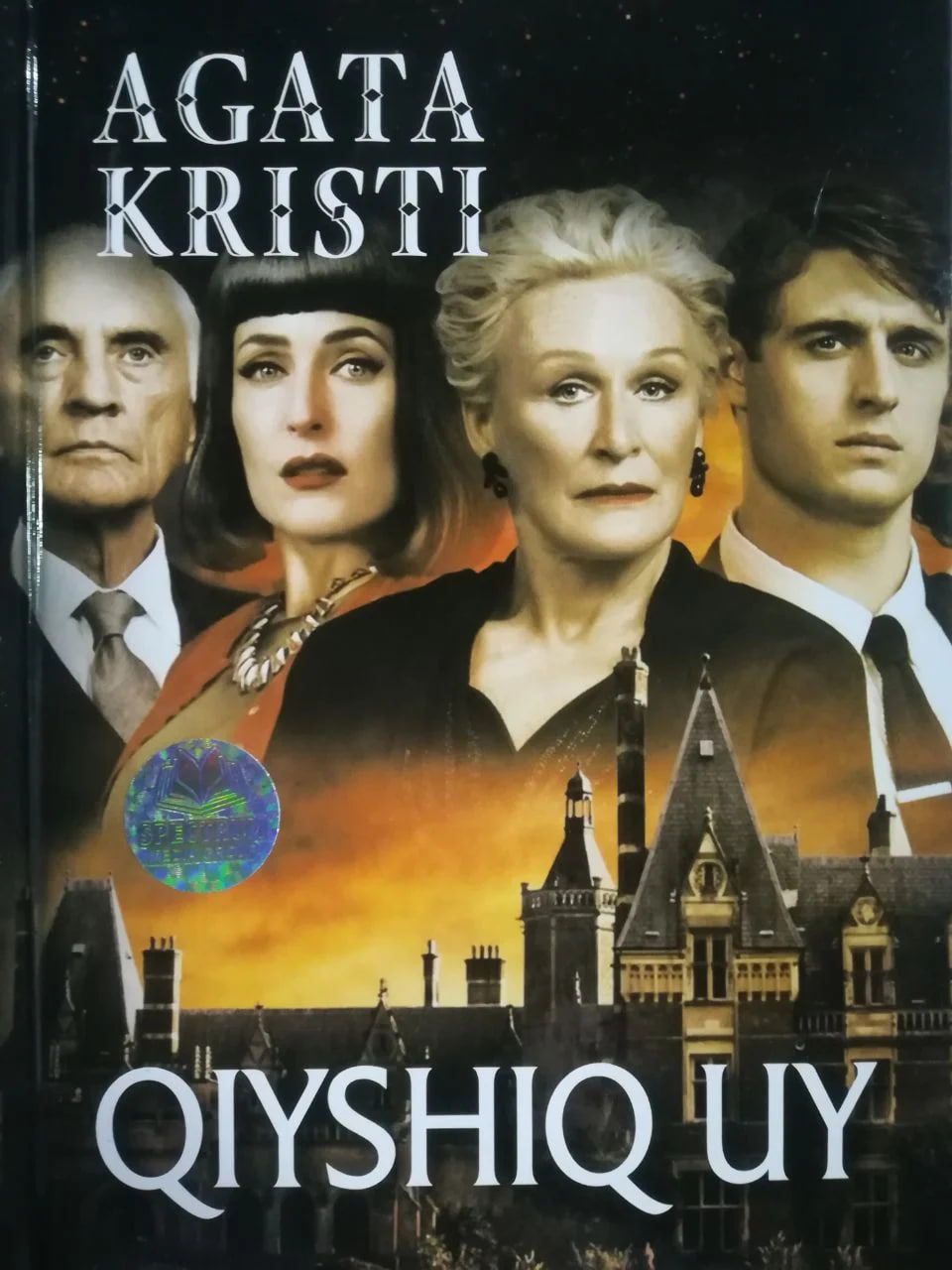 Qiyshiq uy (А5, qattiq) 224 bet