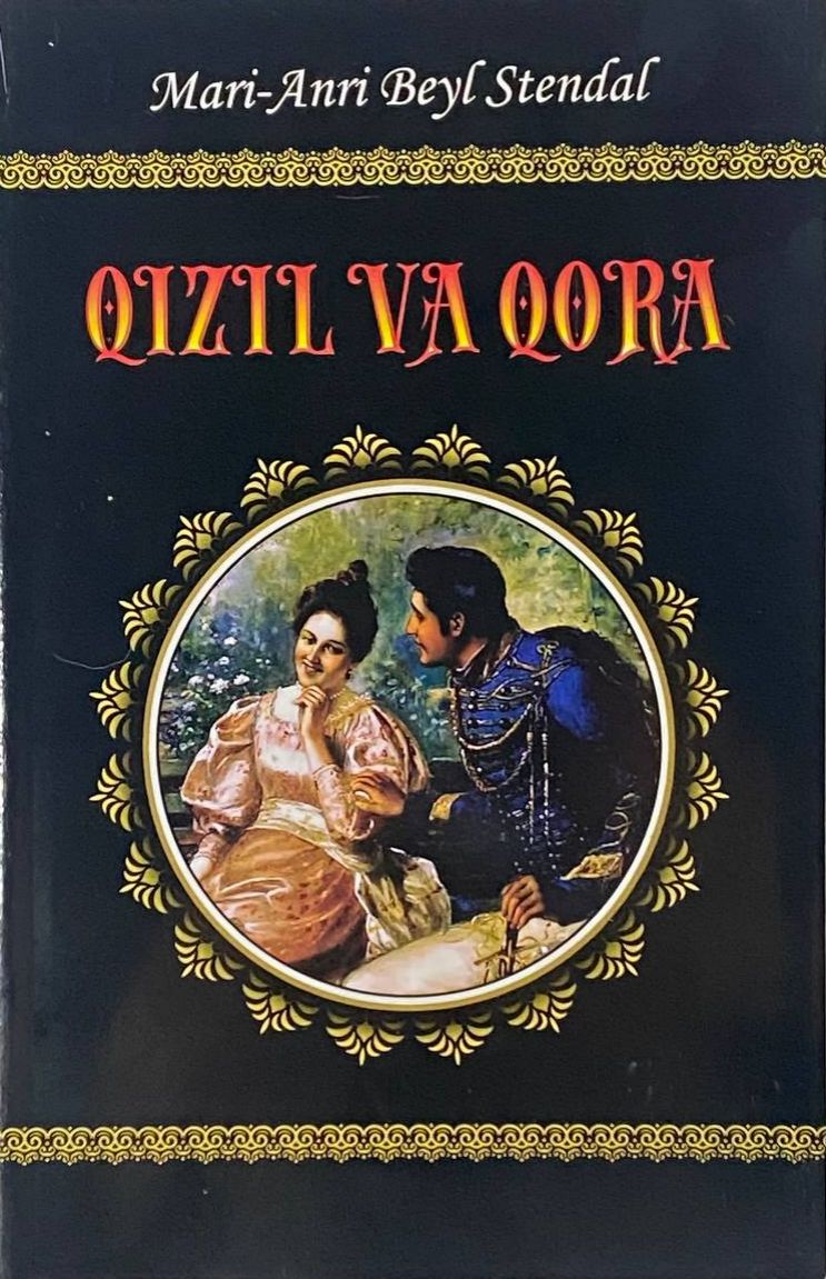Qizil va qora (А5, yumshoq) 608 bet