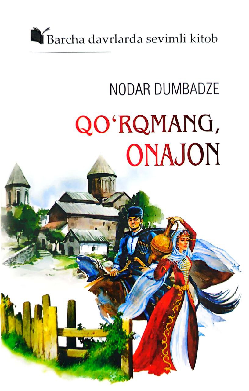 Qo'rqmang, onajon (А5, yumshoq) 260 bet