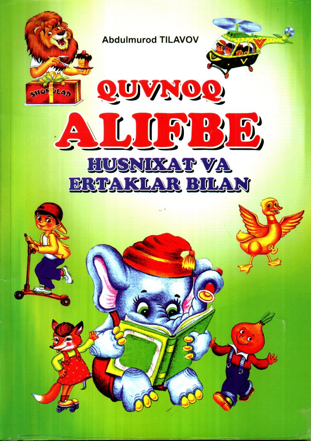 Quvnoq alifbe (husnixat va ertaklar bilan 4-7 yosh) (А4, yumshoq) 112 bet