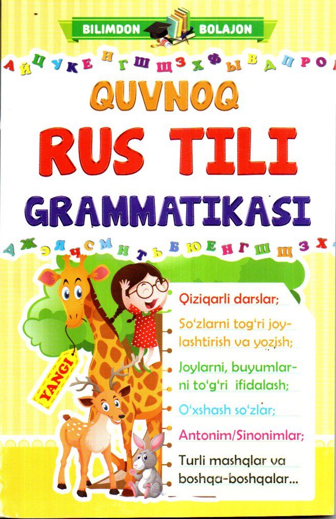 Quvnoq rus tili grammatikasi (А5, yumshoq) 128 бет