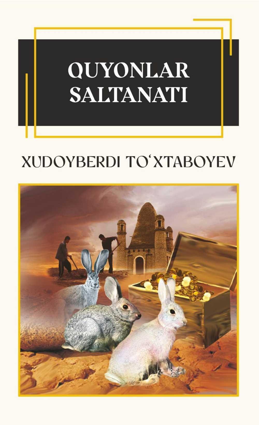 Quyonlar saltanati (А5, yumshoq) 192 bet