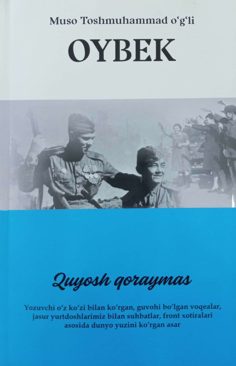 Quyosh qoraymas (A5,yumshoq) 240 bet