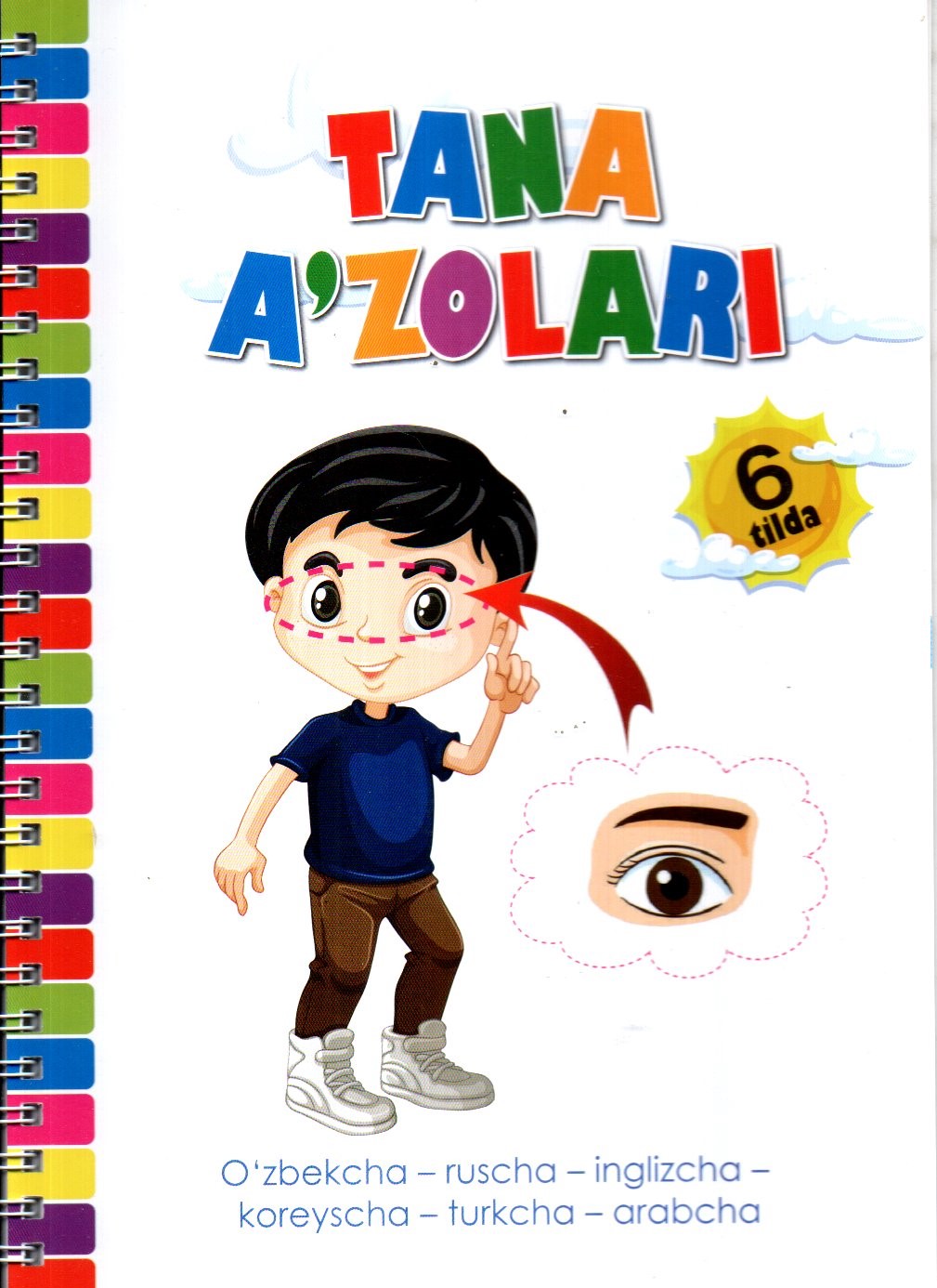 Prujina kartochka tana a'zolari 6tilda (А6, юпқа)