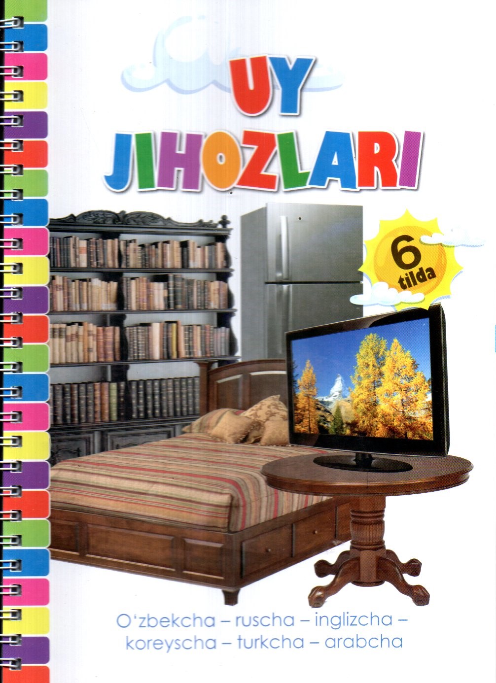 Prujina kartochka uy jihozlari 6 tilda (А6, юпқа)