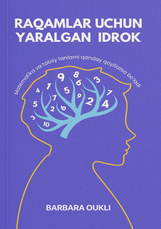 Raqamlar uchun yaralgan idrok (А5, юмшоқ) 352 bet