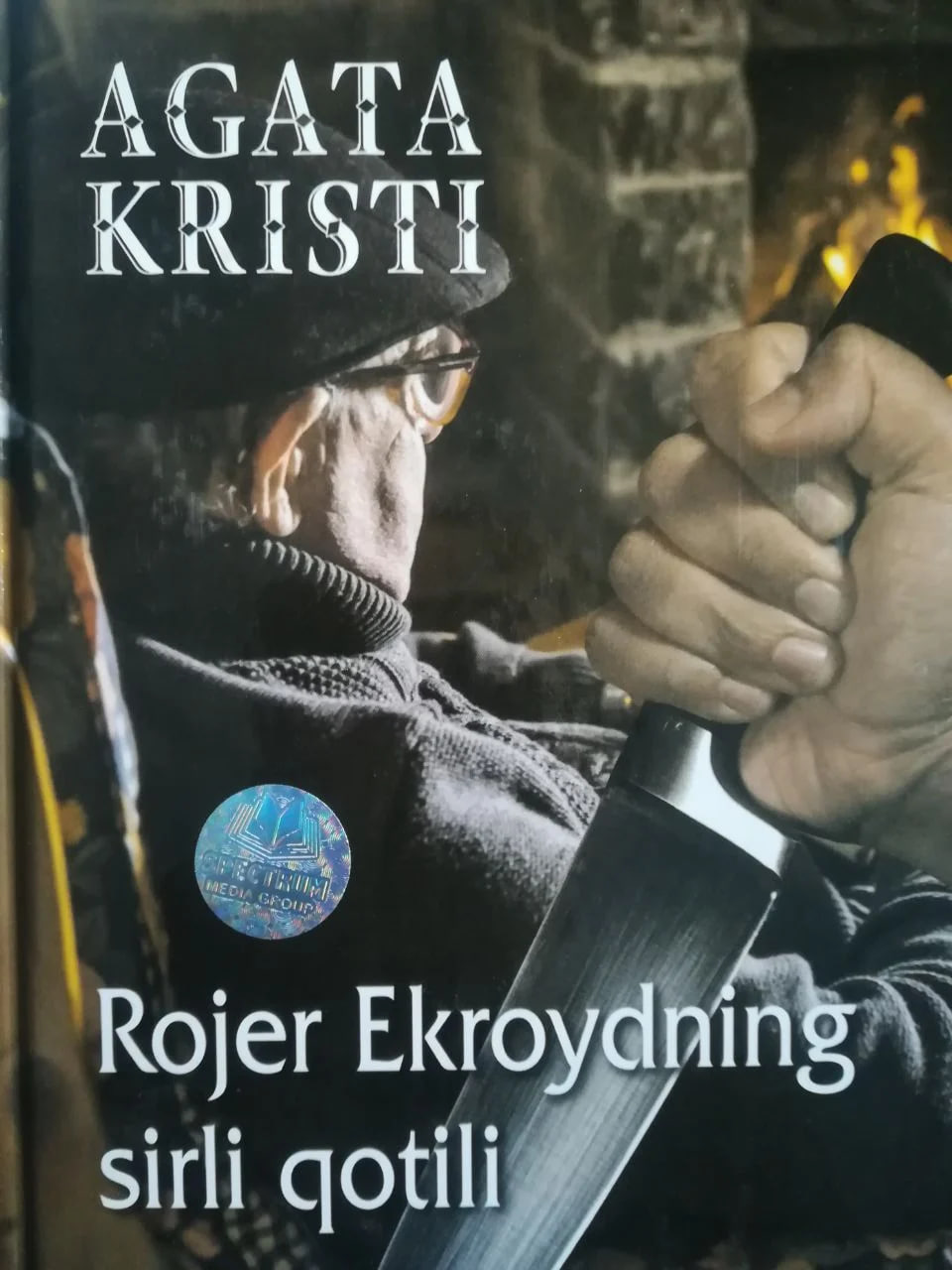 Rojer Ekroydning sirli qotili (А5, qattiq) 240 bet