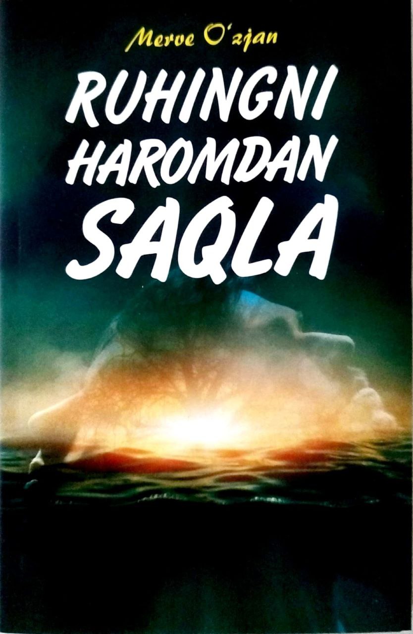 Ruhingni haromdan saqla (А5, yumshoq) 352 bet
