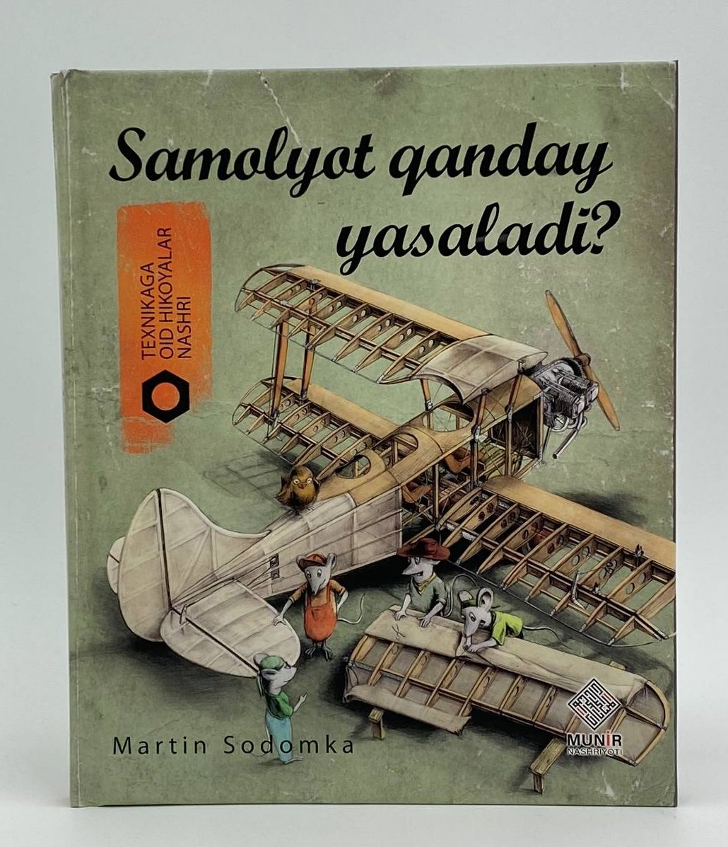Samalyot qanday yasaladi (А5, qattiq)
