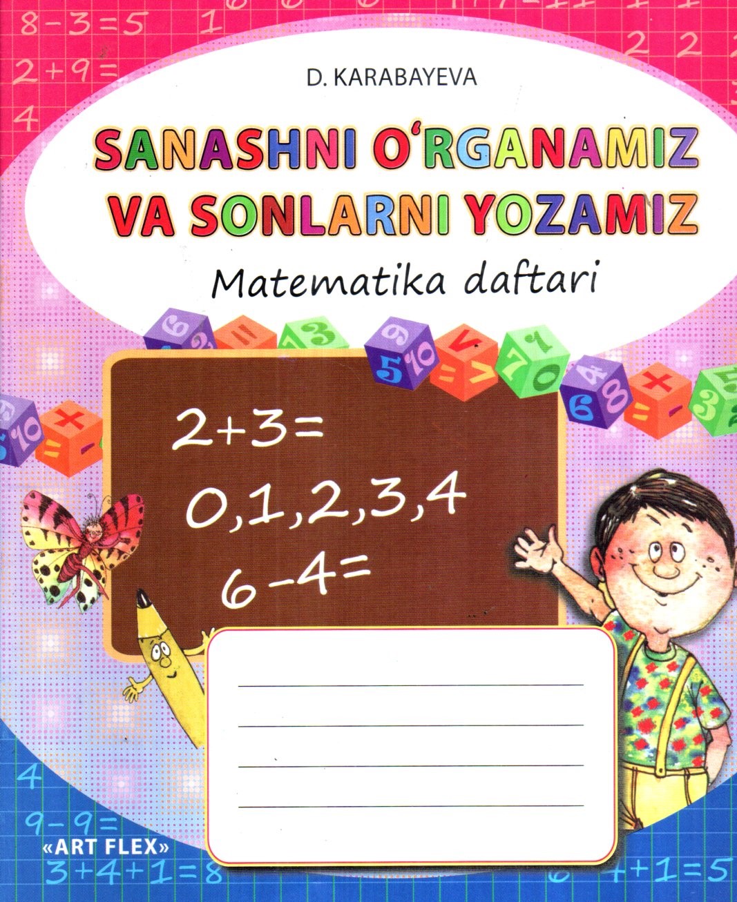 Sanashni o'rganamiz va sonlarni yozamiz (А5, yupqa)