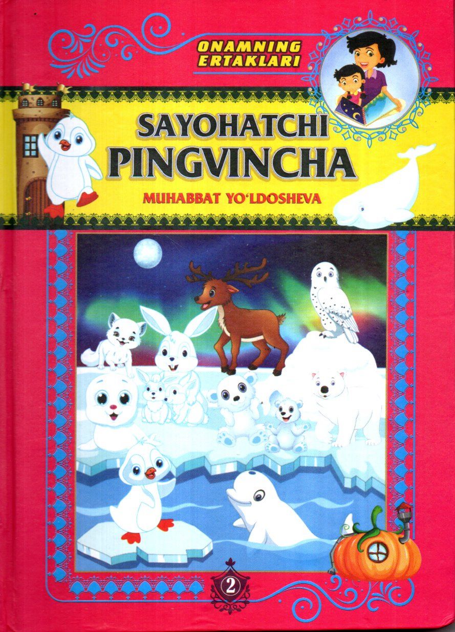 Sayohatchi Pingvincha (А4, qattiq) 112 bet