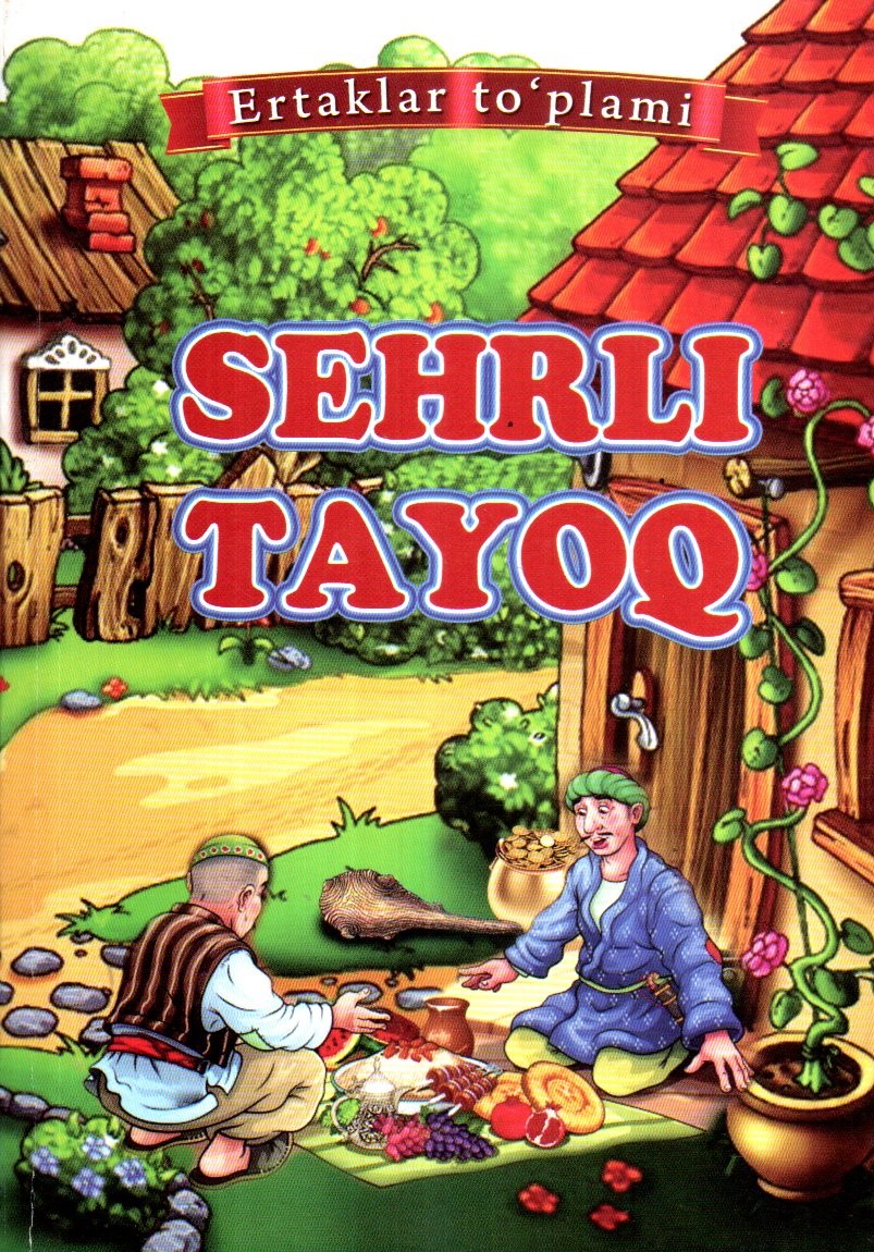 Sehrli tayoq (А5, yumshoq)